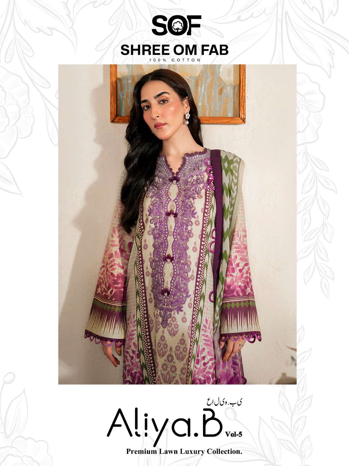  Aliya B vol5 BY Shree Om Fab